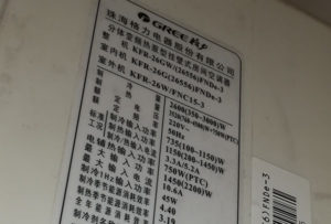 湖北格力空调维修电话是多少