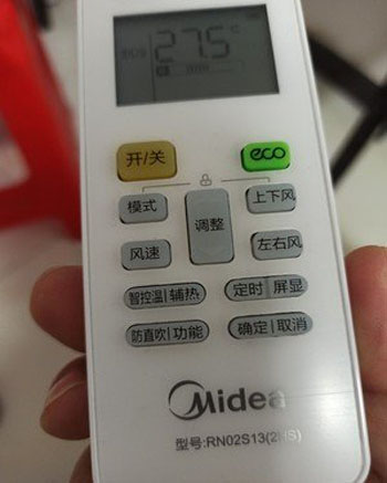 湖北空调遥控器打不开